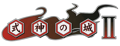 Shikigami no Shiro II logo for Gamecube